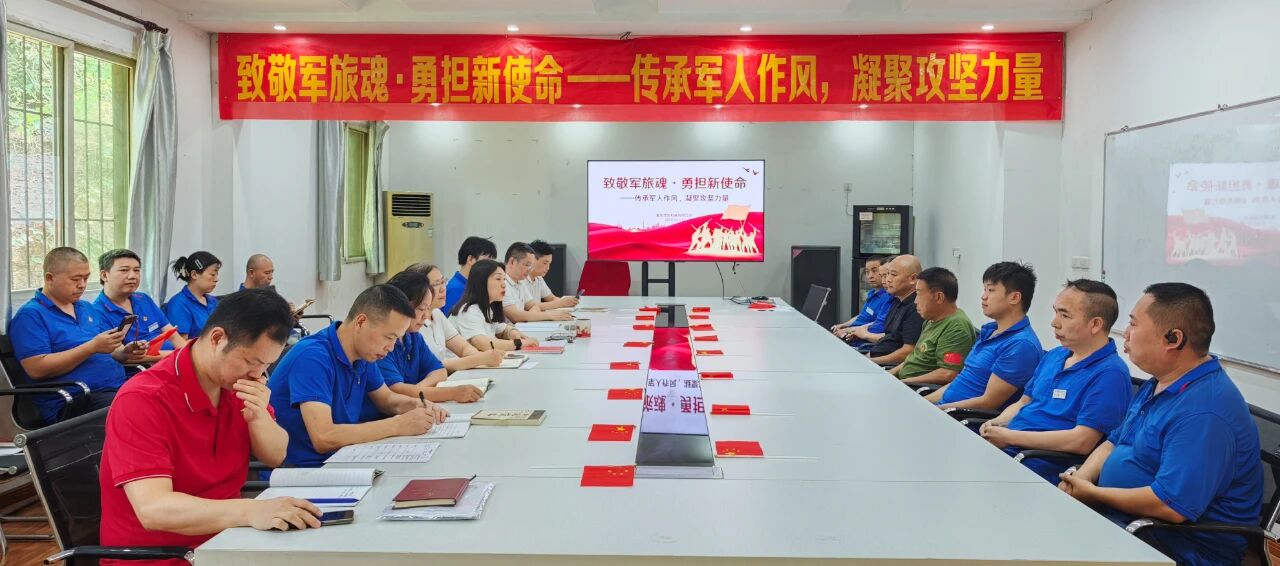 致敬軍旅魂?勇擔新使命 | 建軍98周年，這場黨日活動意義非凡！